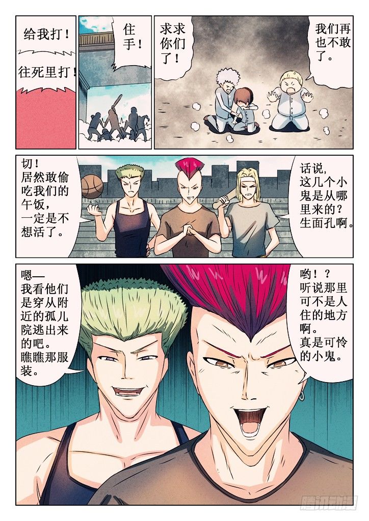 19、誓言4