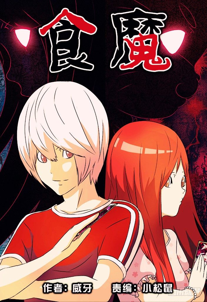 07、黑魔0