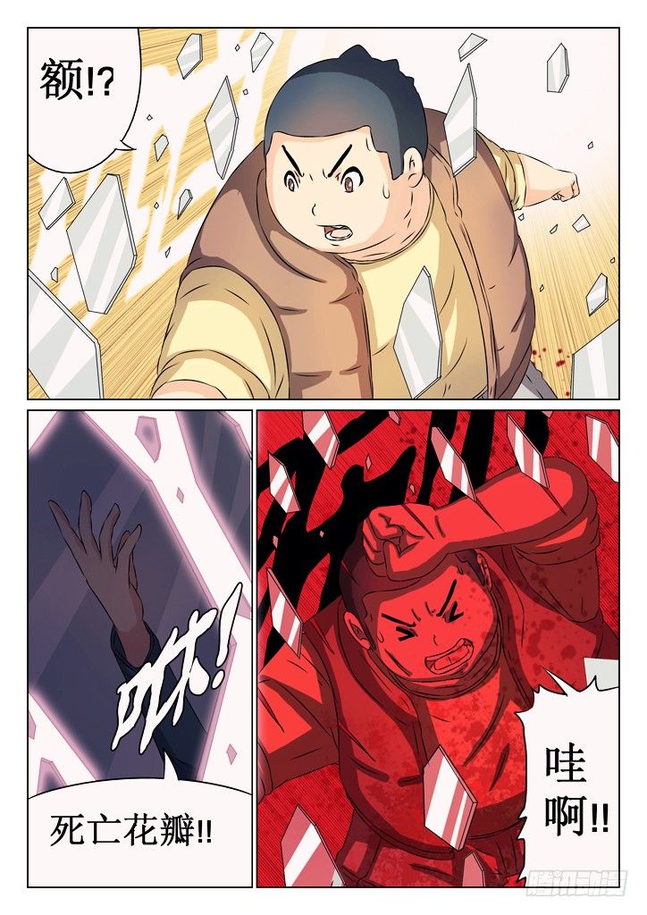 35、镜中人6