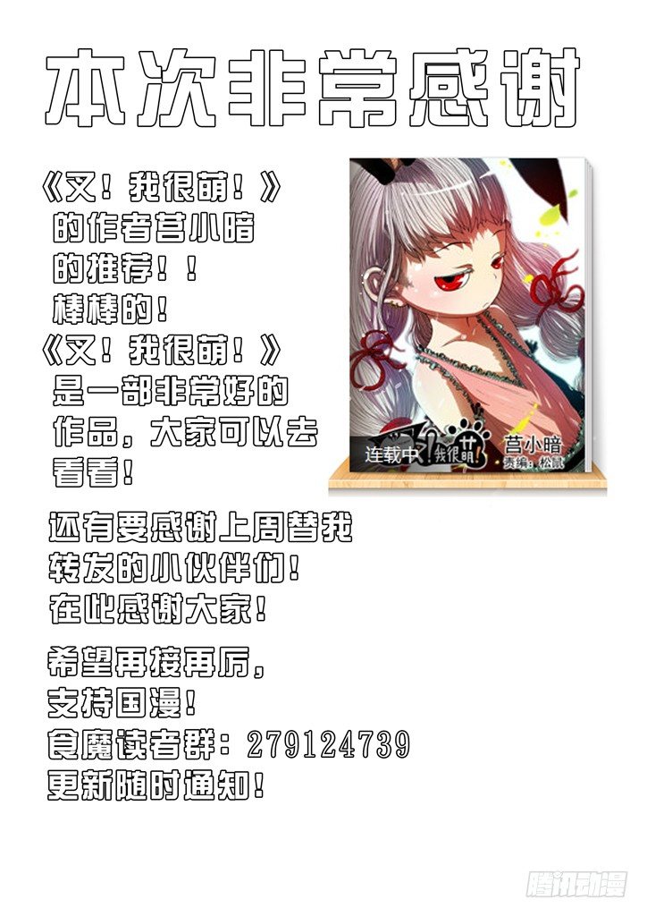 05、一击破12