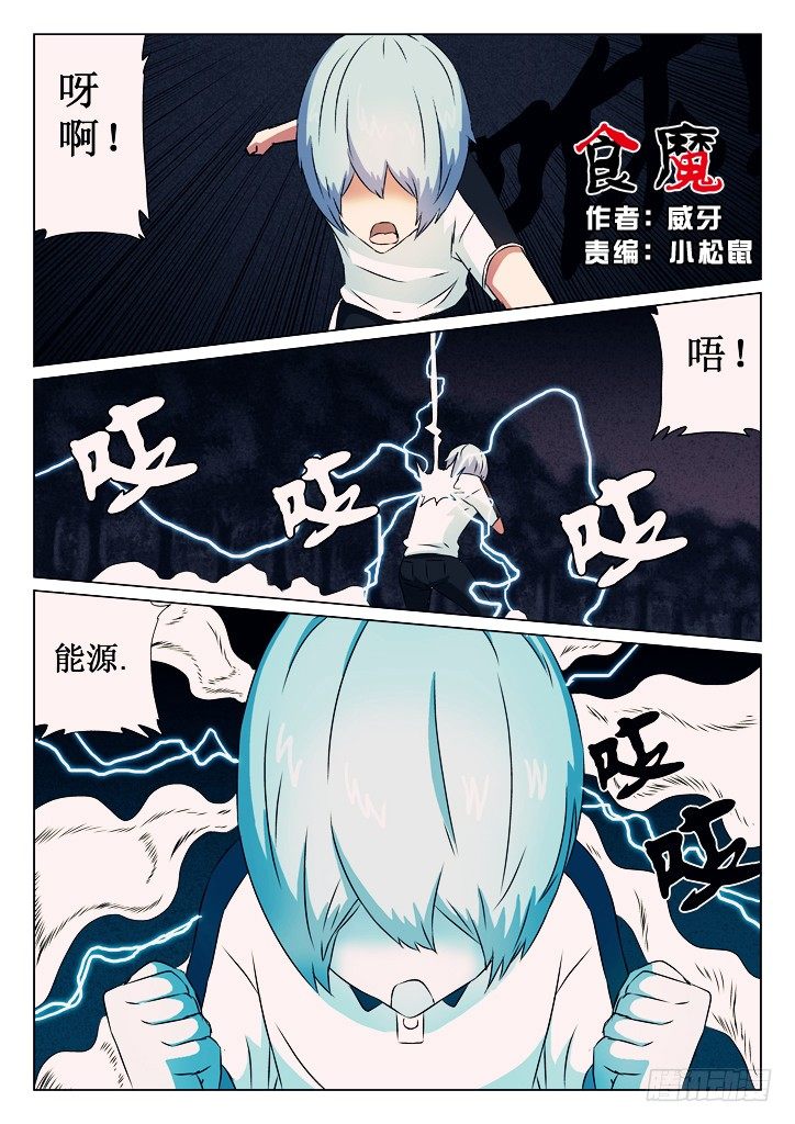 05、一击破0