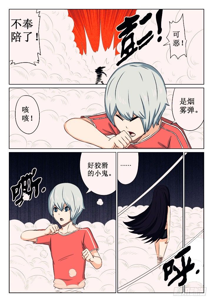 08、分歧4