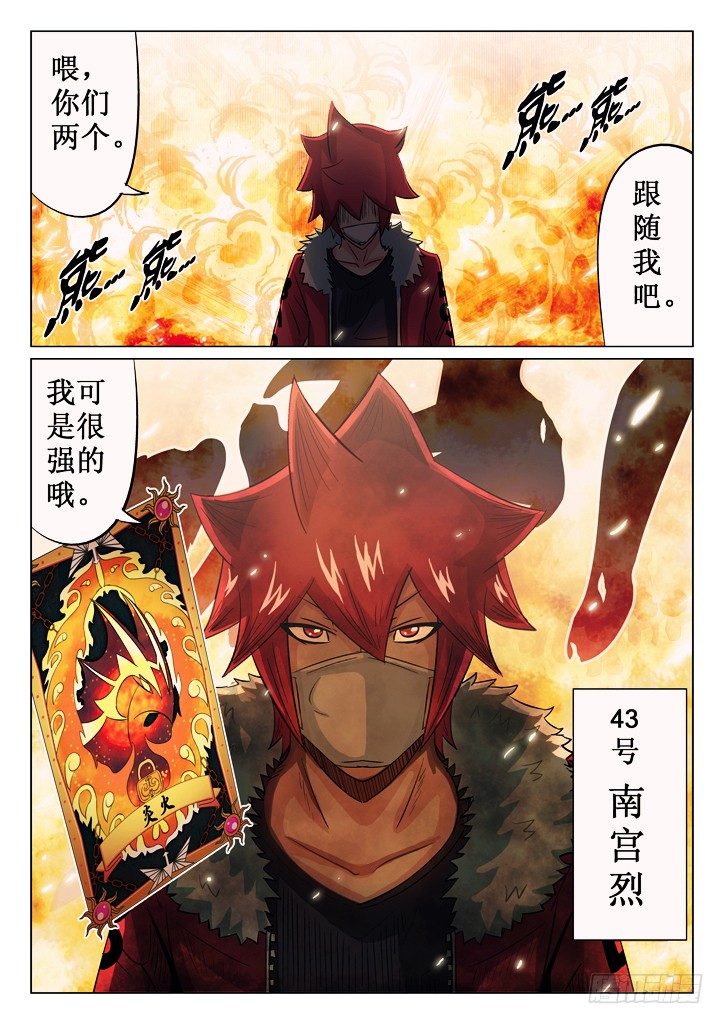38、红发少年4