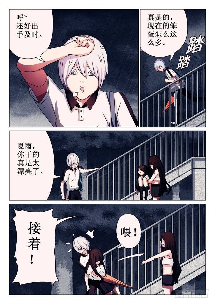 01、轻生少女16