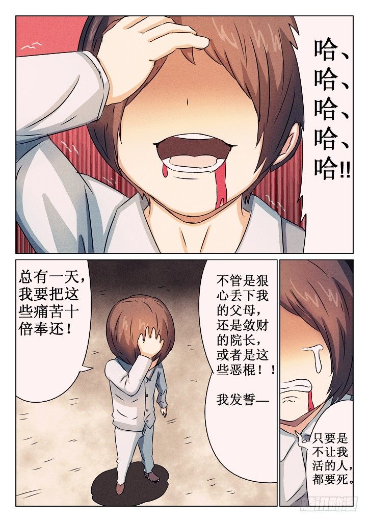 19、誓言9