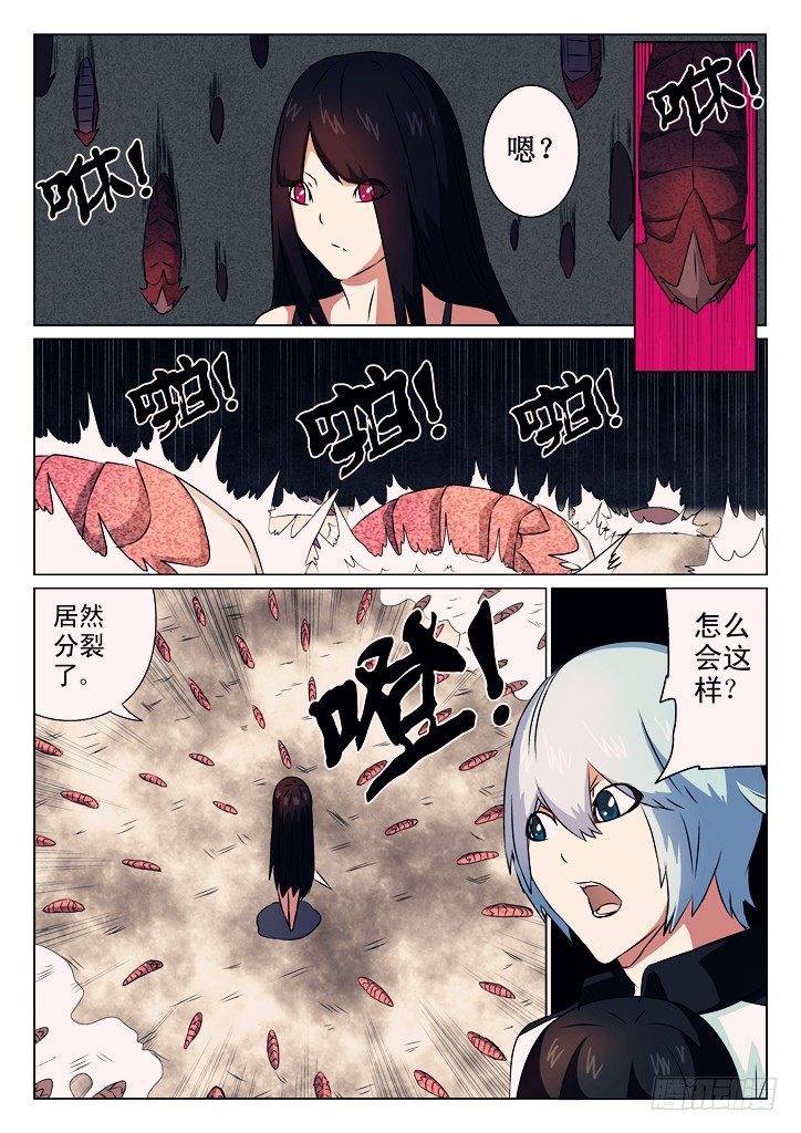 04、黑白对决！4