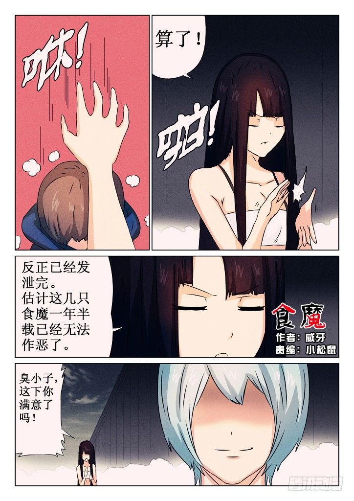 21、好人1
