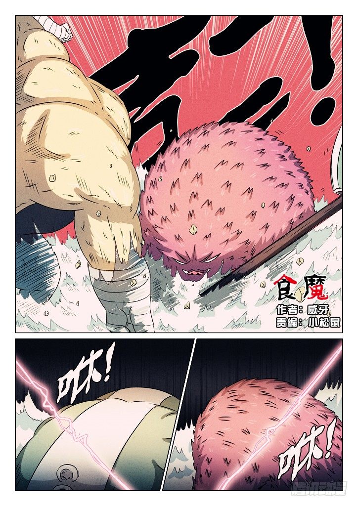 18、狂雷闪电0