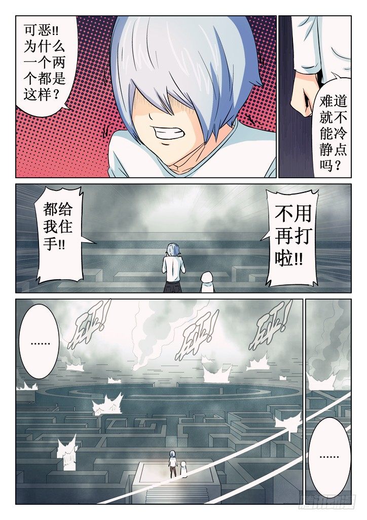 37、战况5
