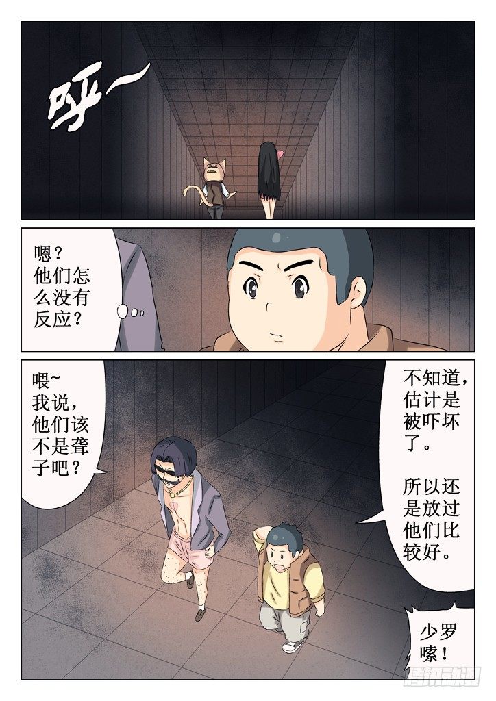 34、圈套2