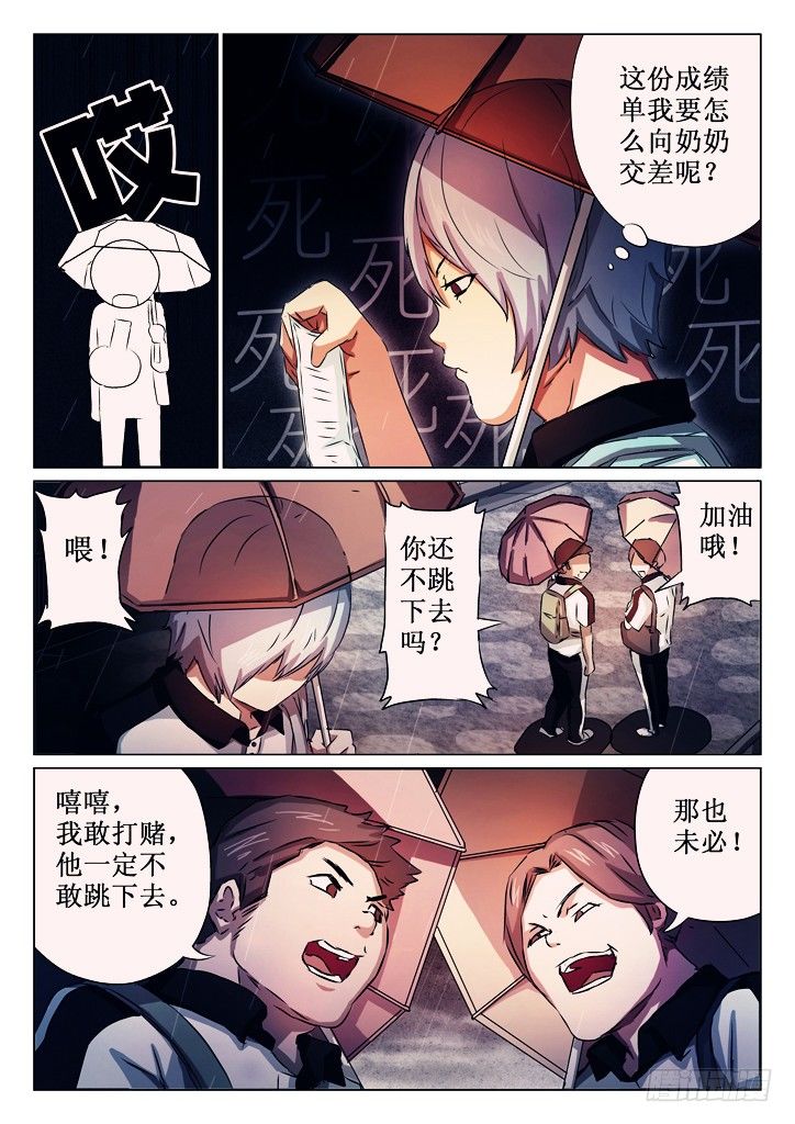 01、轻生少女6