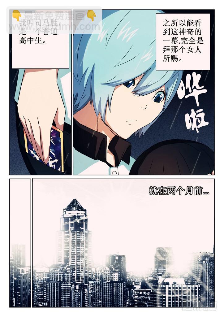 01、轻生少女19
