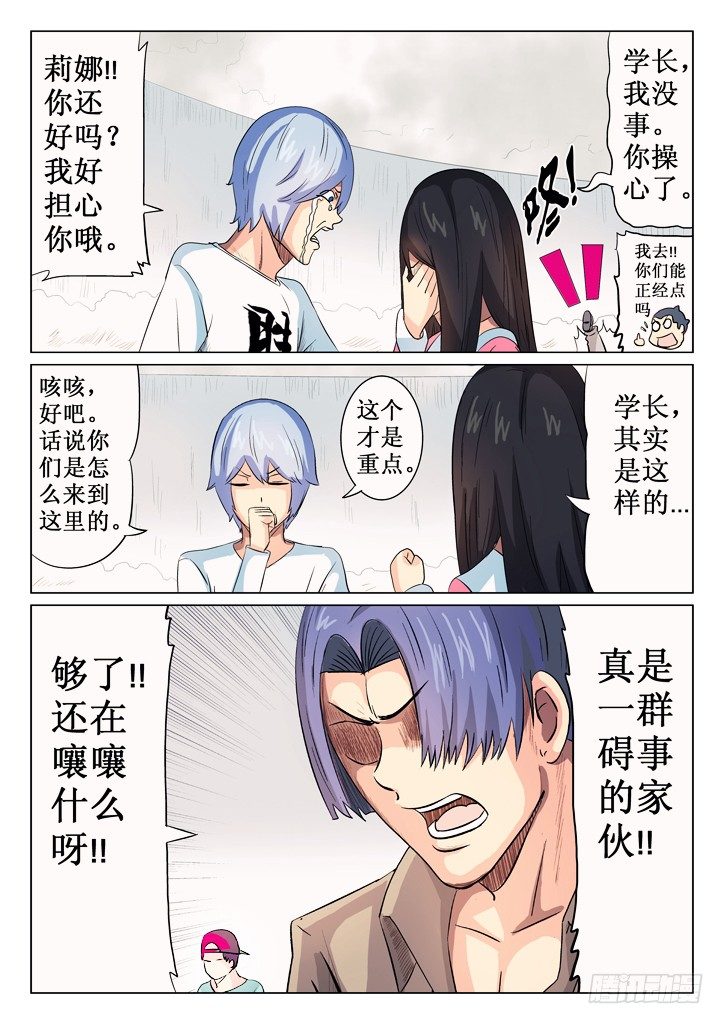 41、集合32