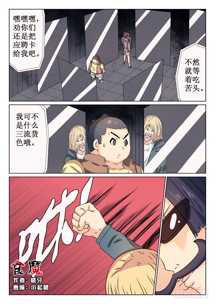 35、镜中人0