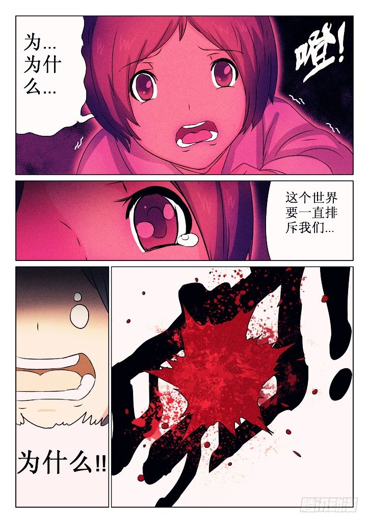19、誓言6