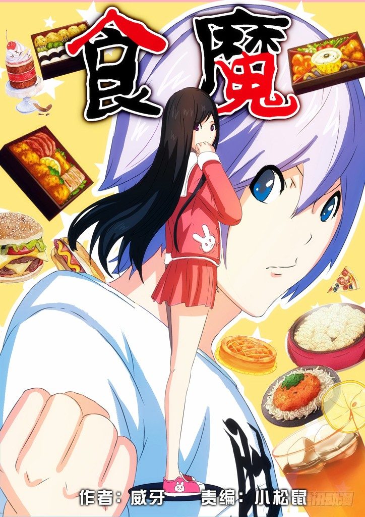 23、突发状况0