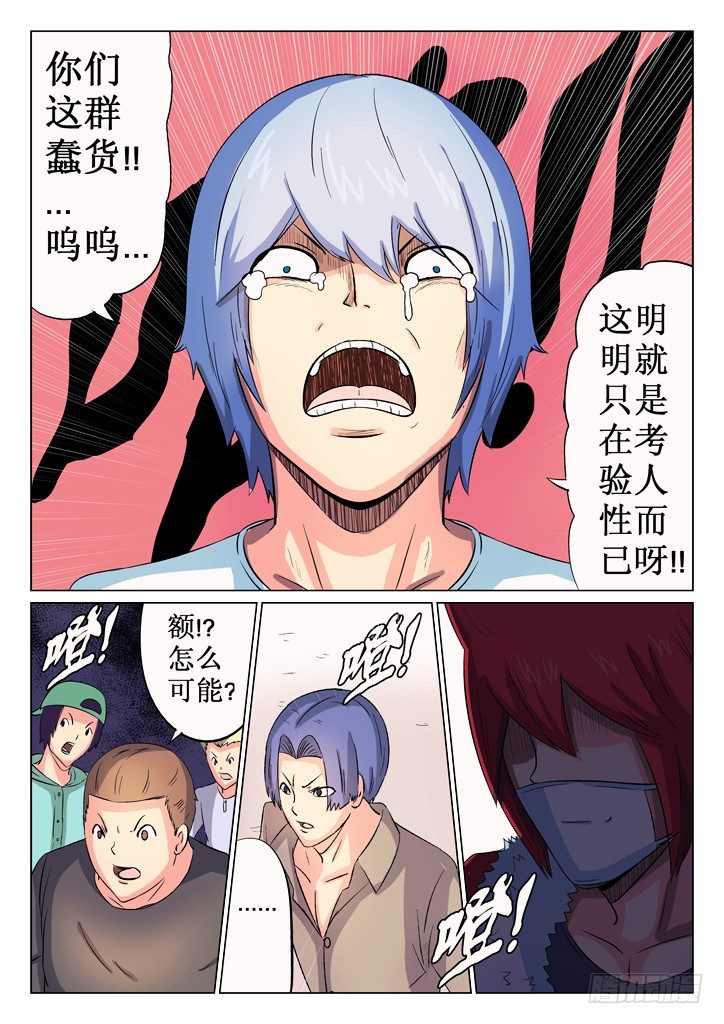 42、赌局5