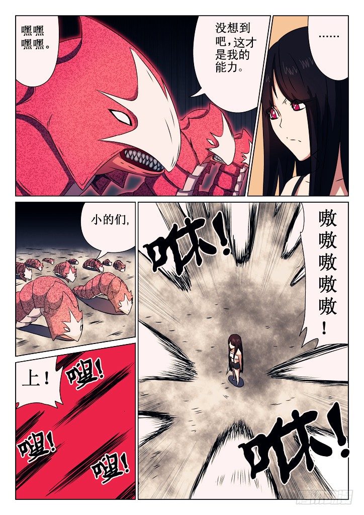 04、黑白对决！5
