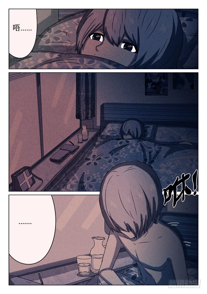 09、基友1