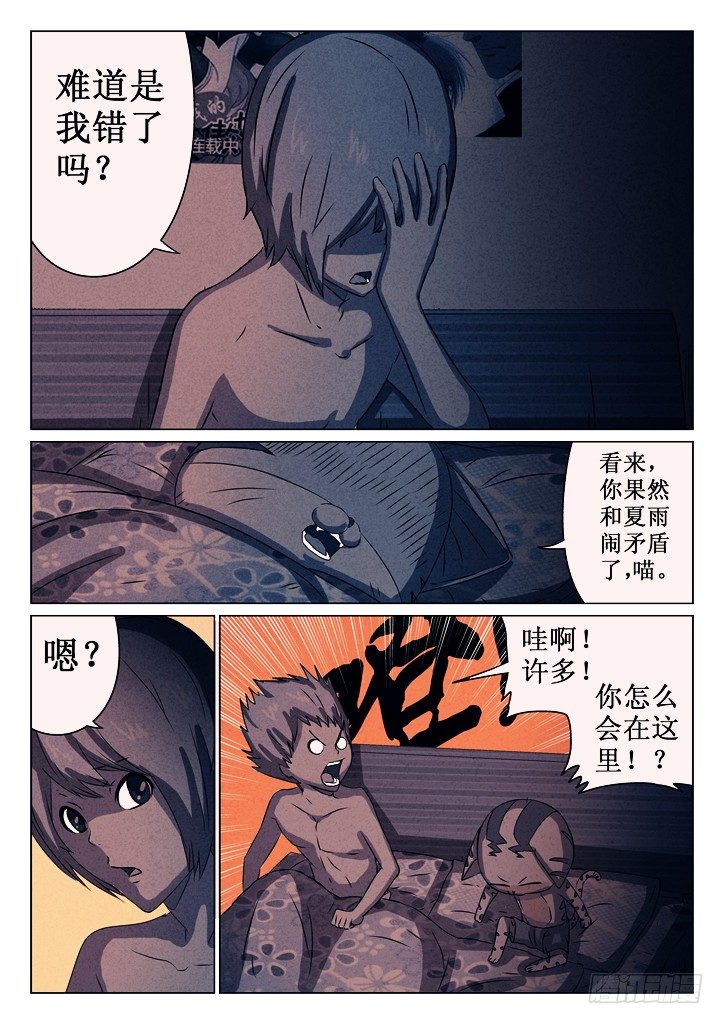 09、基友2