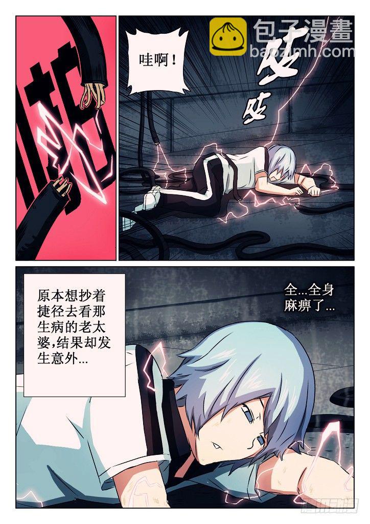 01、轻生少女20