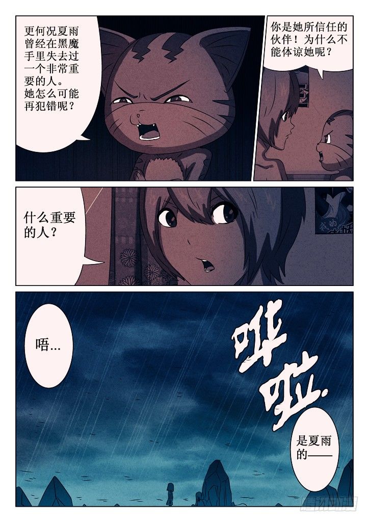 09、基友6