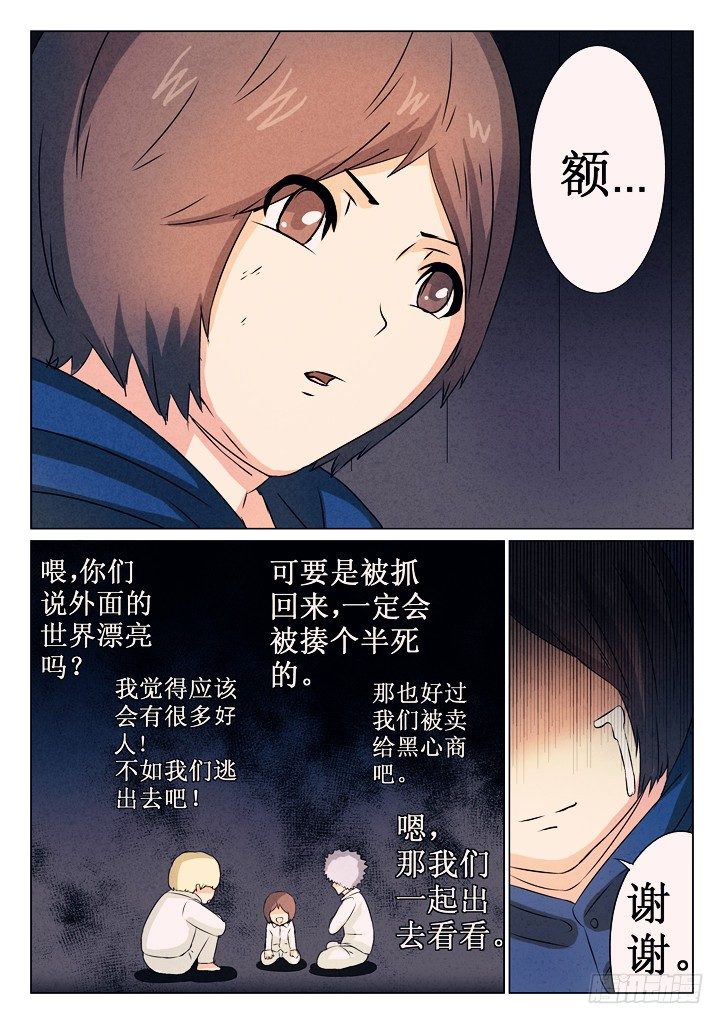 21、好人7