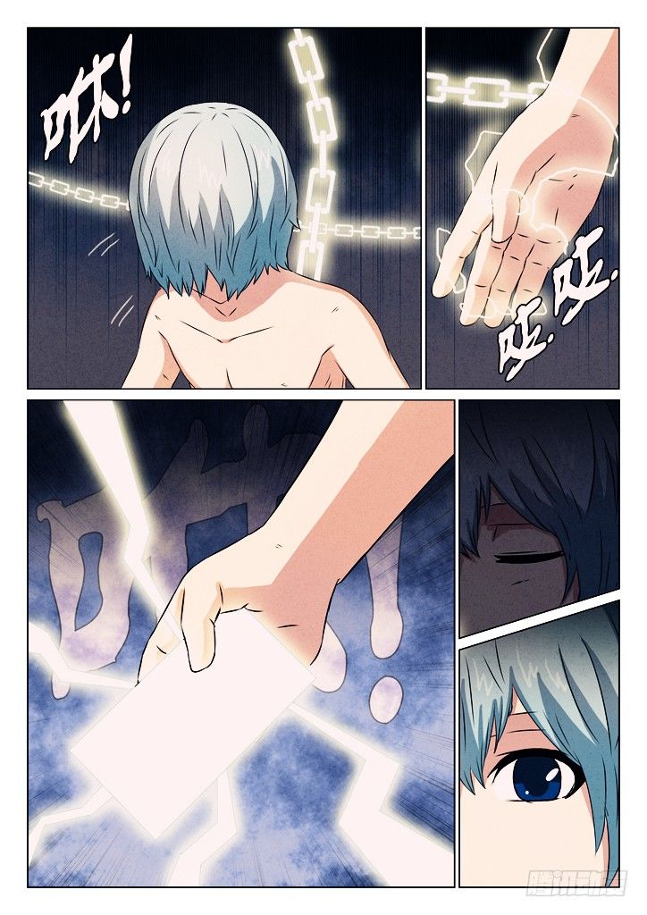 15、复苏7