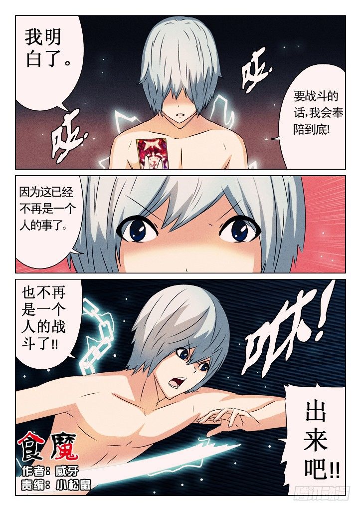 16、反击0