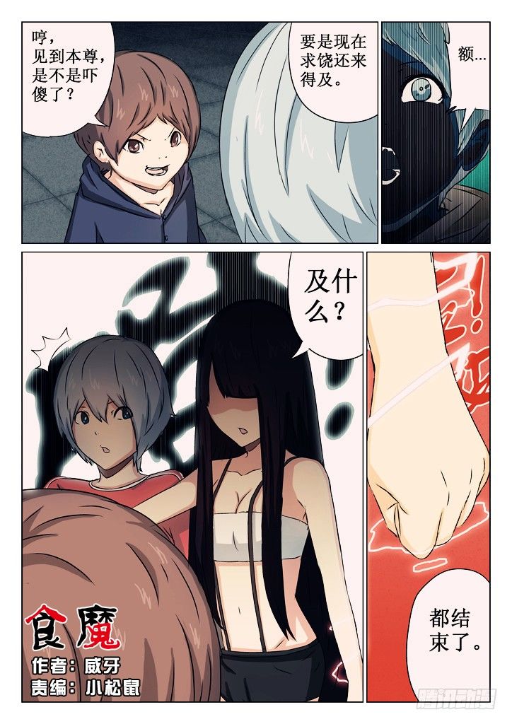 08、分歧0