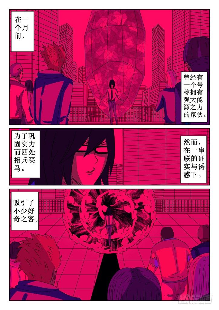 36、不安的情报7