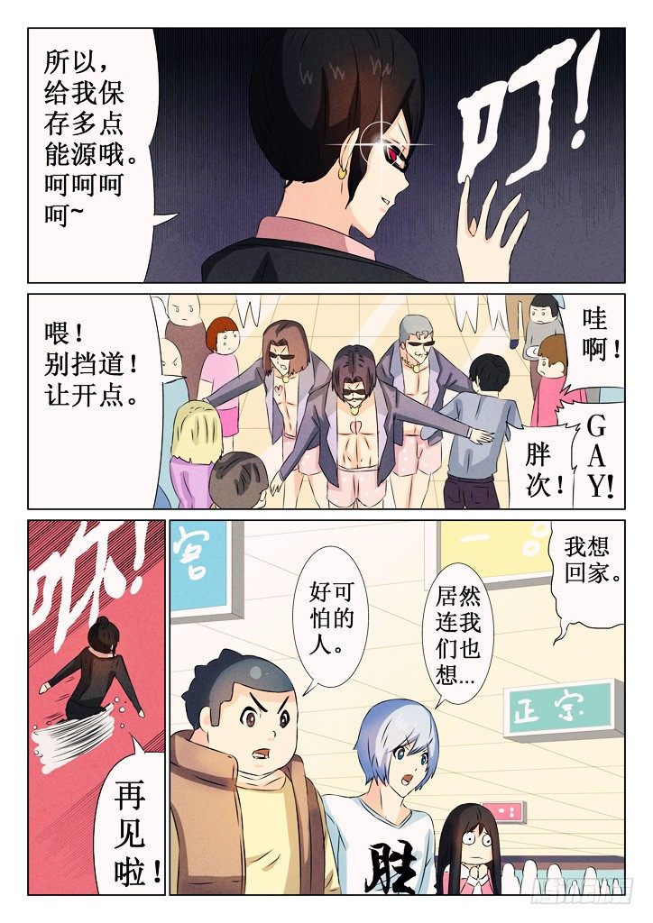 26、倒时6