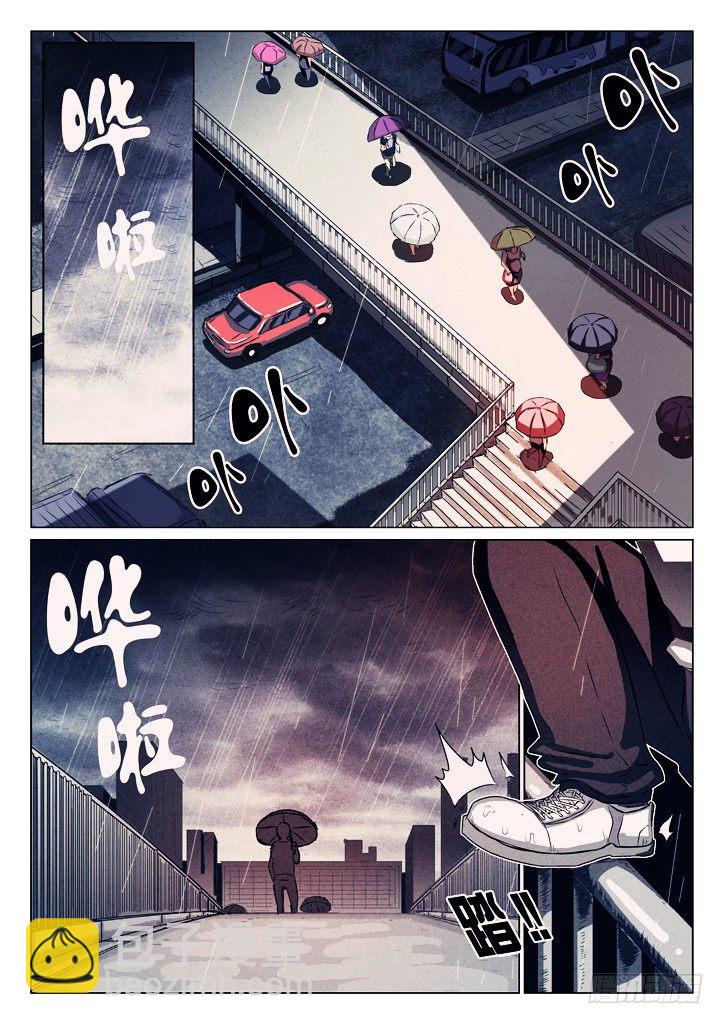 01、轻生少女4