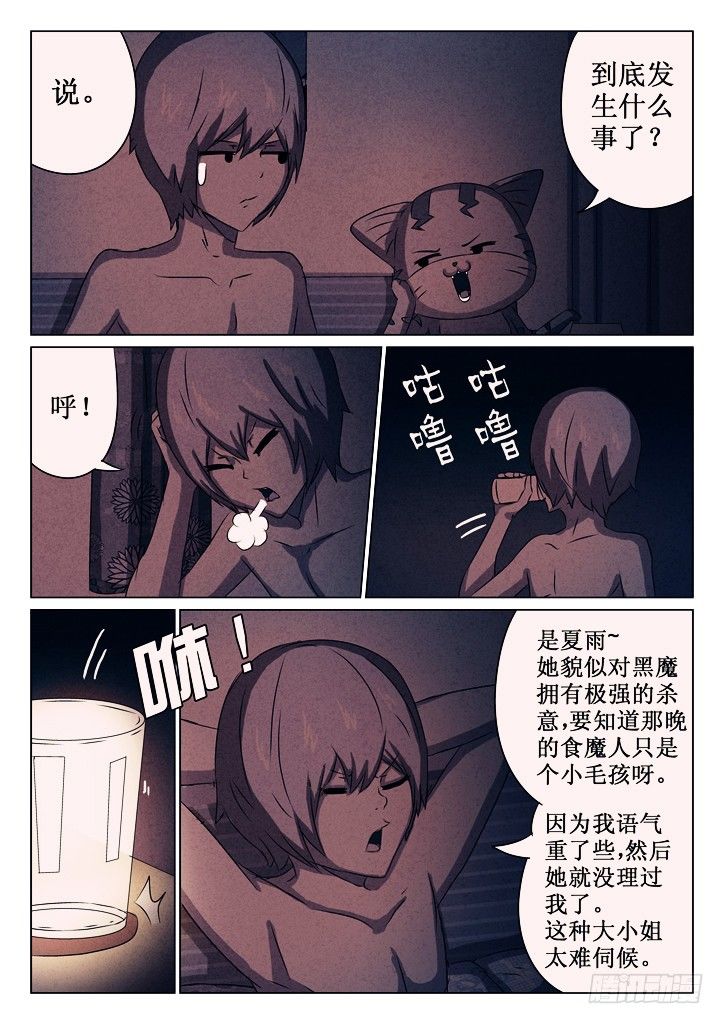 09、基友4