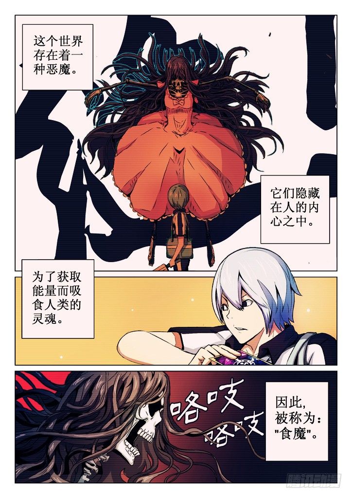 01、轻生少女1