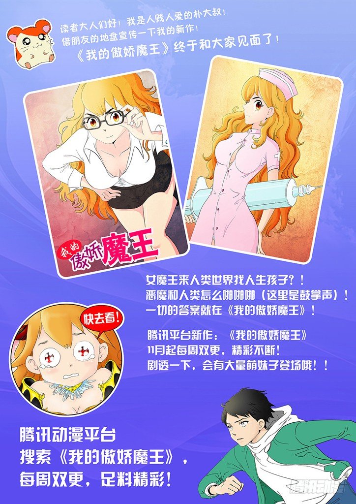 15、复苏9