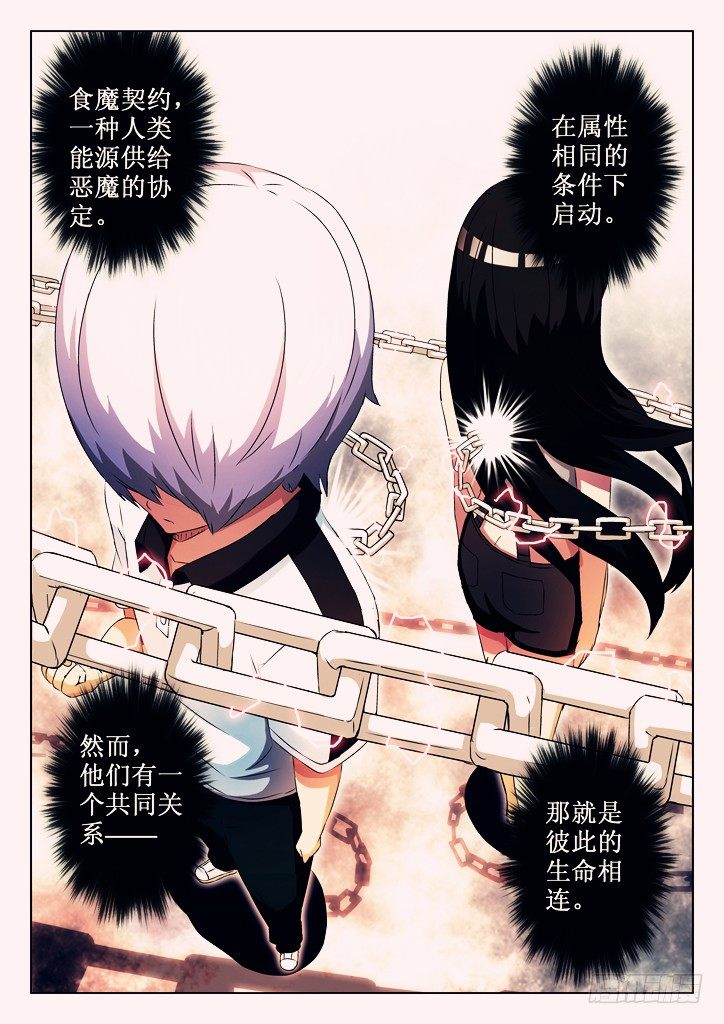 02、莉亚？1