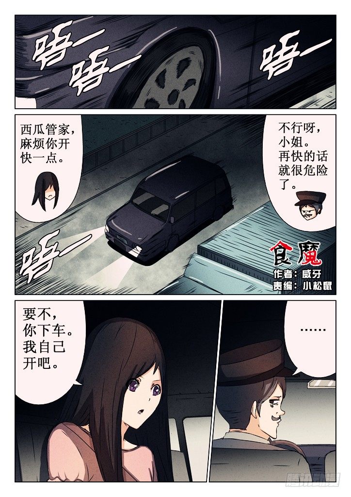 14、危机0