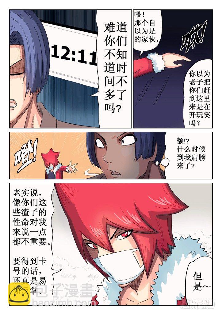 41、集合33