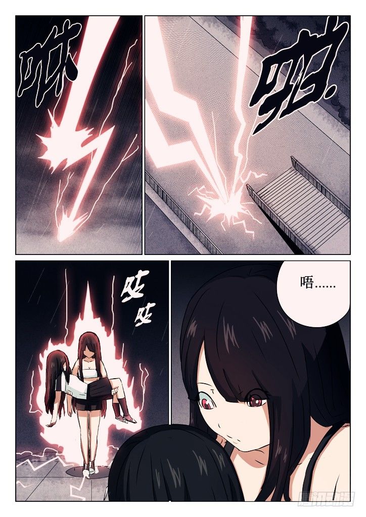 01、轻生少女15