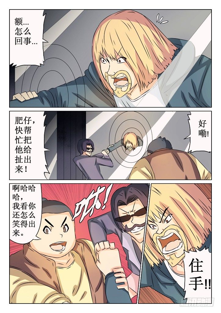 35、镜中人11