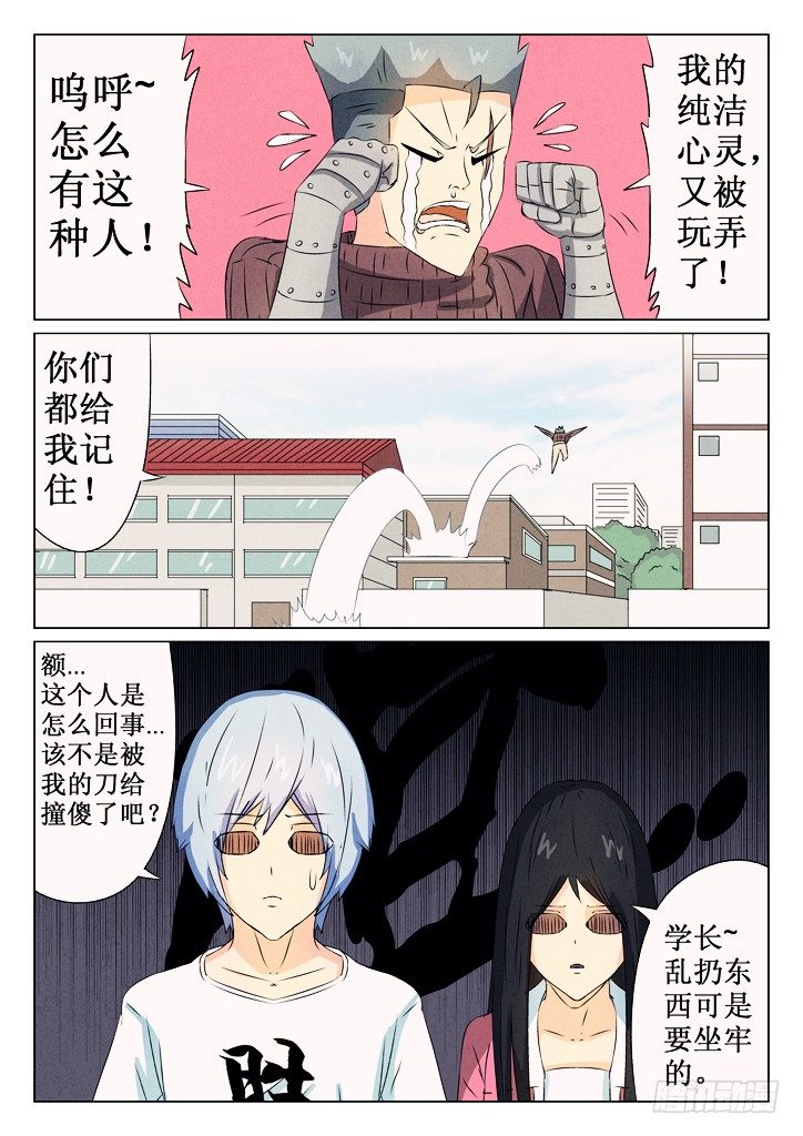 24、制止5