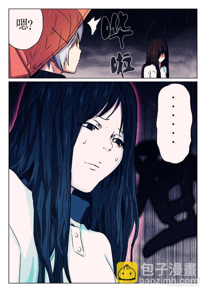 01、轻生少女8