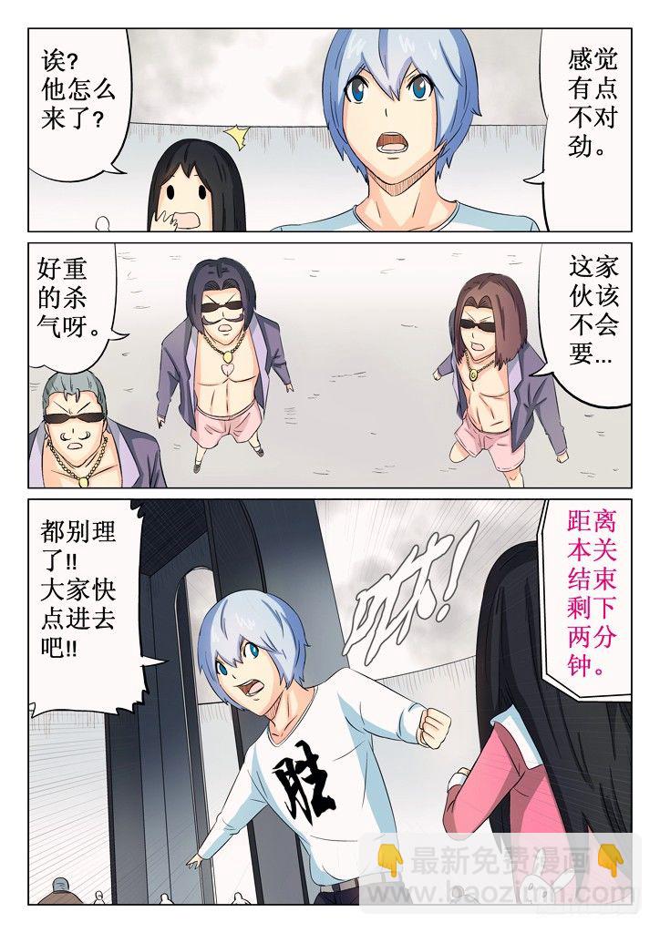 43、通关6