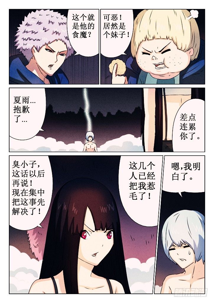 17、超级传送1