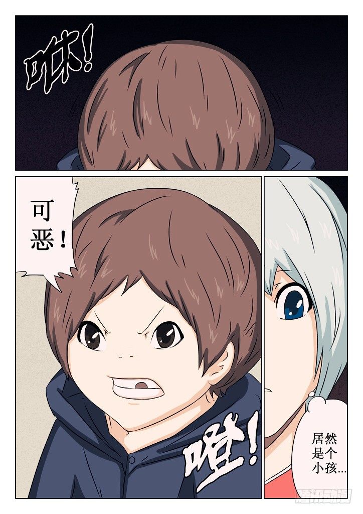 07、黑魔11