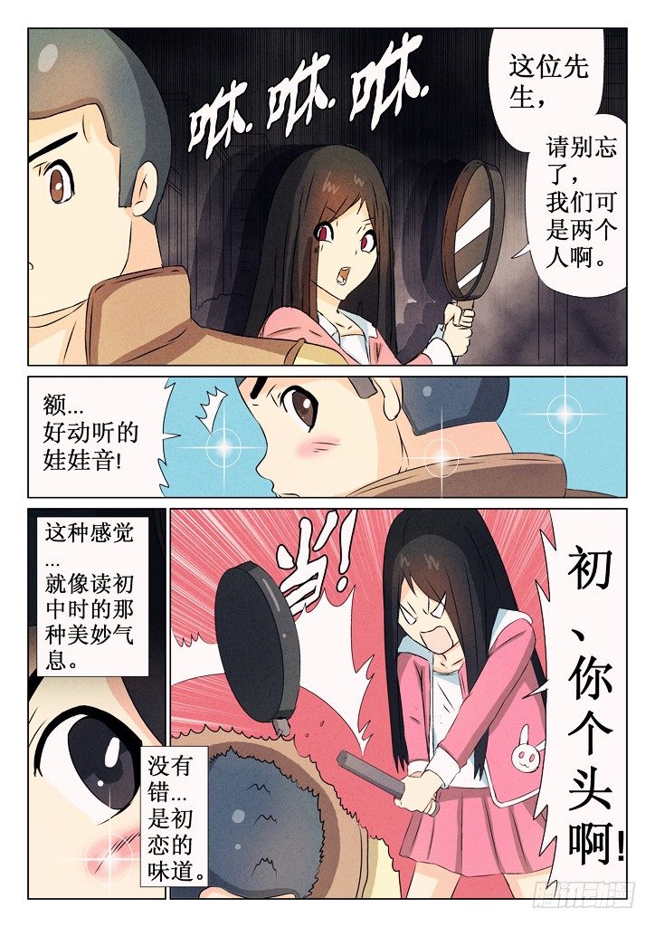 24、制止8