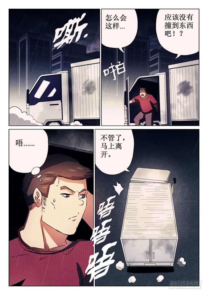 01、轻生少女14