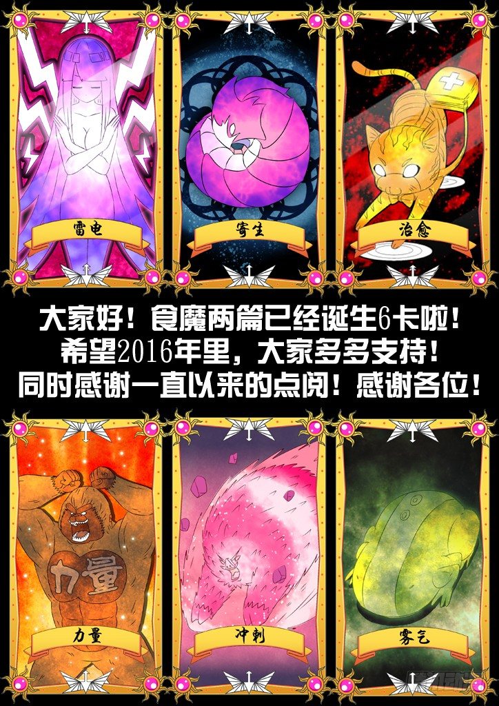 21、好人8