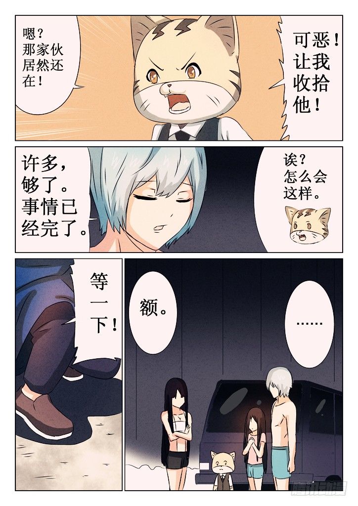 21、好人4